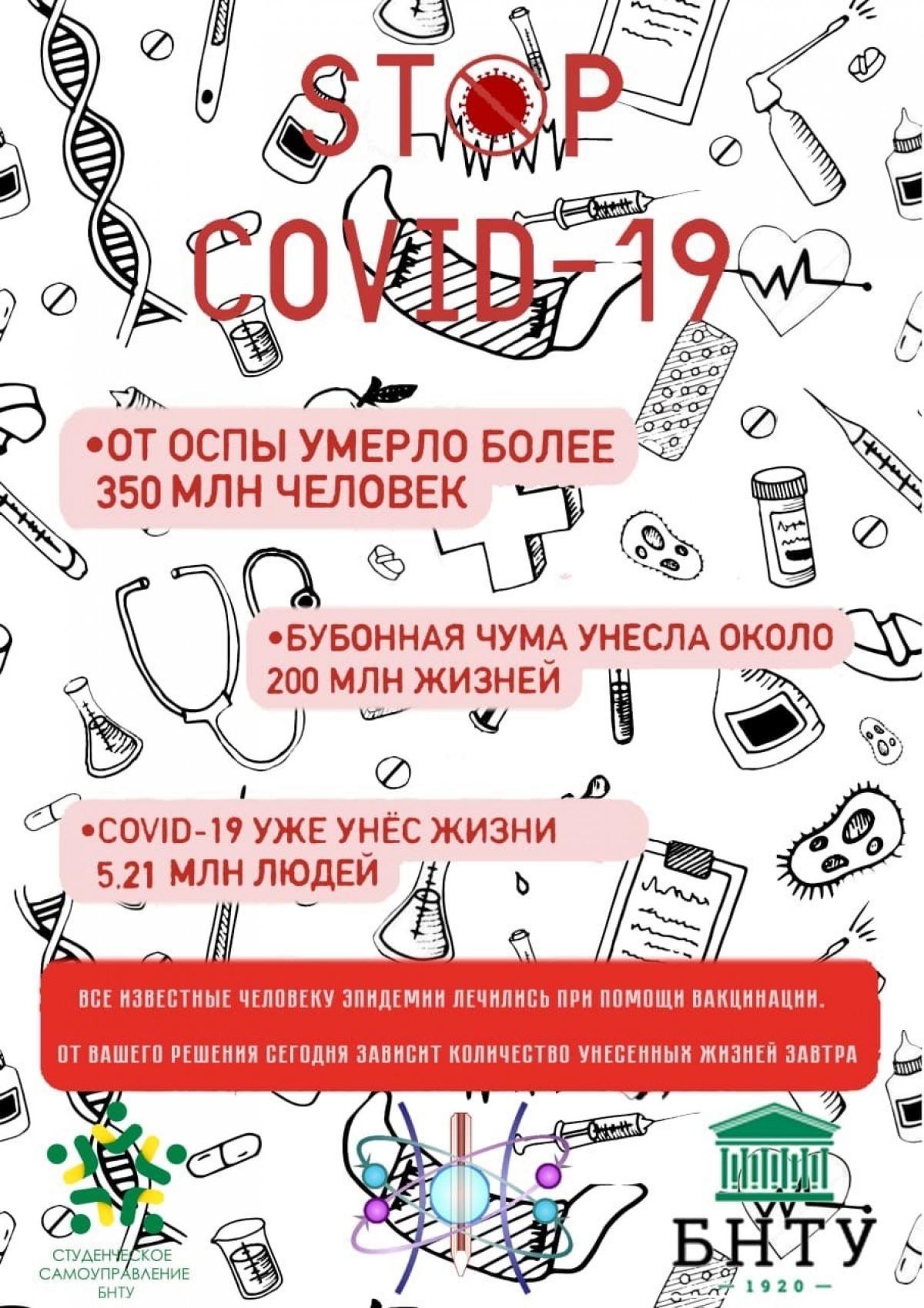 Конкурсная работа Д. Шика и В. Помогаева